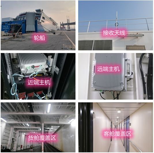  栖霞海上游轮轮船渔船覆盖案例