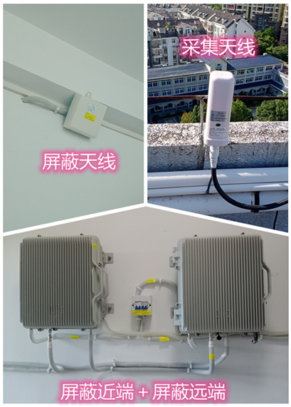  栖霞某检察院保密室屏蔽案例（数字信令级）